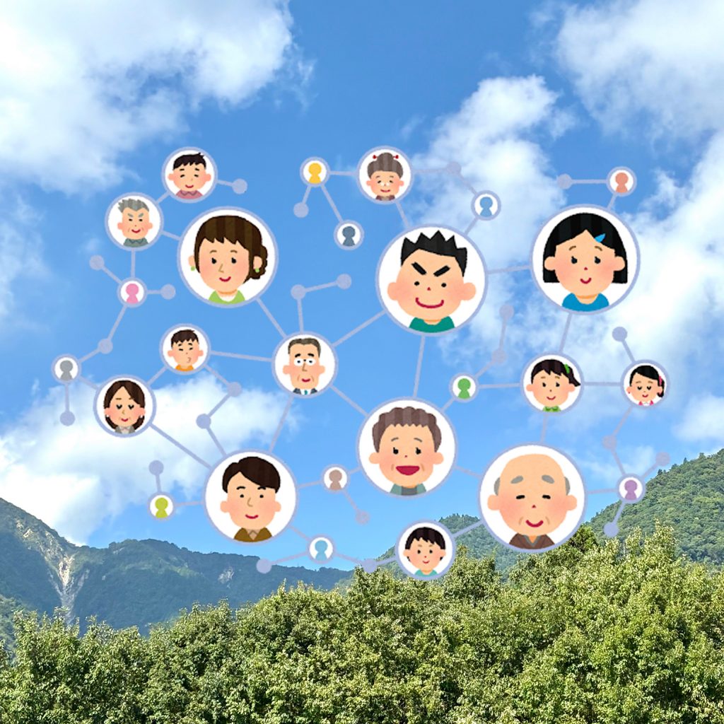 秋晴れを背景に繋がる人々