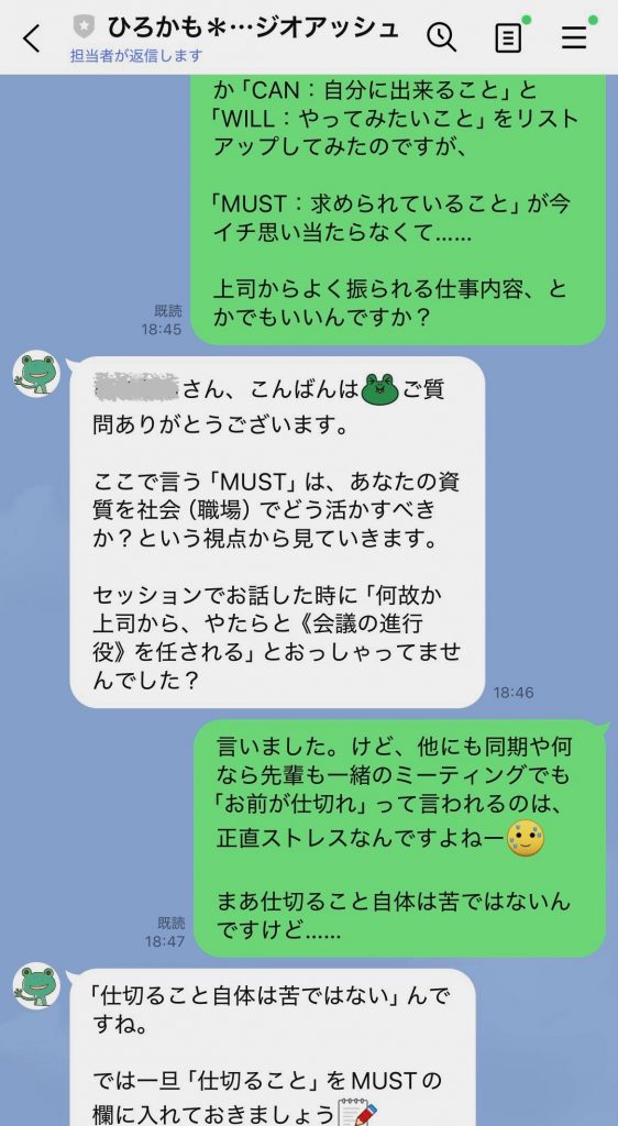 チャットサポートサンプル