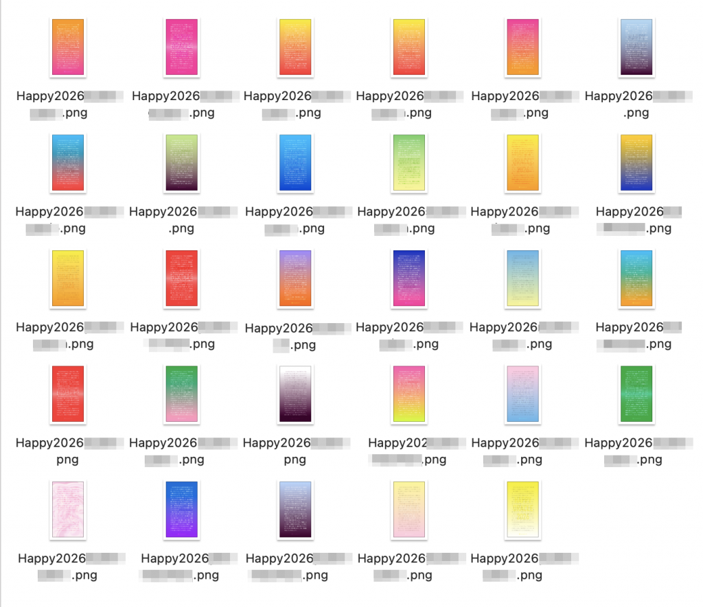 HAPPYオラクル2026オーダープレビュー