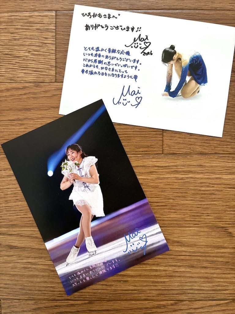 三原舞依さんから頂いた直筆入りカード